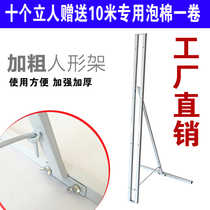 Bold square tube portrait stand KT board figure frame H-type model display stand billboard portrait stand stand stand