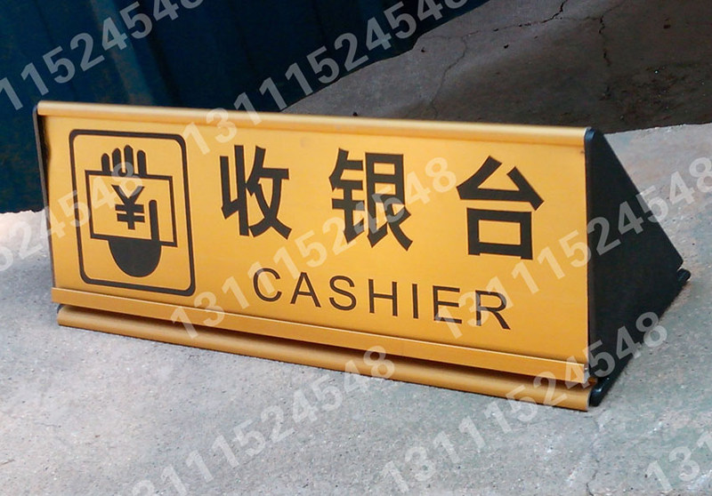 Triangle silver registration desk registration as tableboard sign brand 2D code office brand