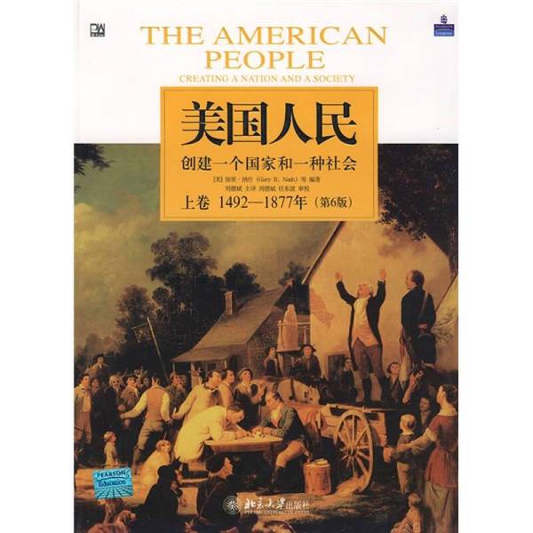 Authentic 90% New Books | the American People Created an Nation and a Society, 6Th Edition (by) Gary Nash, Julie Roy Jeffrey, John Haw, Etc Authentic 90% New Books | the American People Created an Nation and a Society, 6Th Edition (by) Gary Nash, Julie Roy Jeffrey, John Haw, Etc