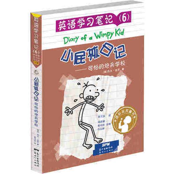 Authentic 90% New Books | Diary of a Wimpy Kid English Learning Notes (6) Written by Jeff Kinney (Usa); Translated by Chen Wanru; Annotated by Liang Linna, Huang Dan Tong, and Feng Yuting Authentic 90% New Books | Diary of a Wimpy Kid English Learning Notes (6) Written by Jeff Kinney (Usa); Translated by Chen Wanru; Annotated by Liang Linna, Huang Dan Tong, and Feng Yuting