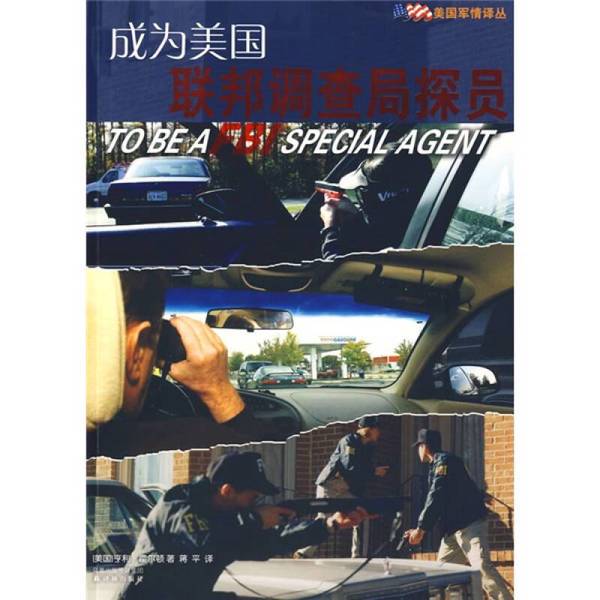 Authentic 90% New Books | Becoming an Fbi Agent | Optimal Delivery | Written by Henry Holden (Usa) Authentic 90% New Books | Becoming an Fbi Agent | Optimal Delivery | Written by Henry Holden (Usa)