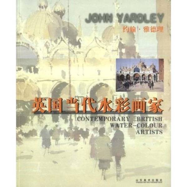 Authentic 90% New Book | Contemporary British Watercolor Painter: John Yardley (Illustrated by John Yardley) Translated by Wang Keyou Authentic 90% New Book | Contemporary British Watercolor Painter: John Yardley (Illustrated by John Yardley) Translated by Wang Keyou
