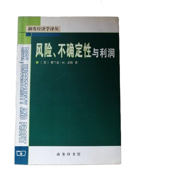 Authentic 90% New Books | Risk, Uncertainty, and Profit (Us) Frank H By Frank H. Knight