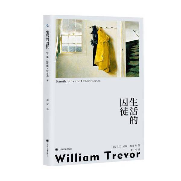 Authentic 90% New Books | Prisoners of Life, with Worn Book Corners and Damaged Dust Jacket, Condition as Pictured, Shipped Randomly. William Treherne