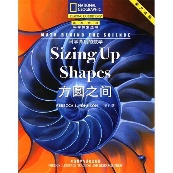Authentic 90% New Books | National Geographic Science Exploration Series: Mathematics Behind Science: between the Square and the Circle, by Johnson (R.L.)