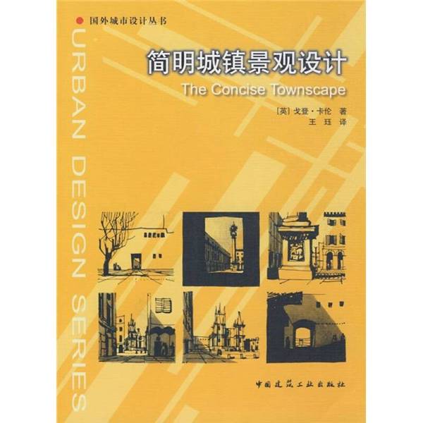 Authentic 90% New Book | Concise Townscape Design 51-629 (English) Written by Gordon Kallen Authentic 90% New Book | Concise Townscape Design 51-629 (English) Written by Gordon Kallen