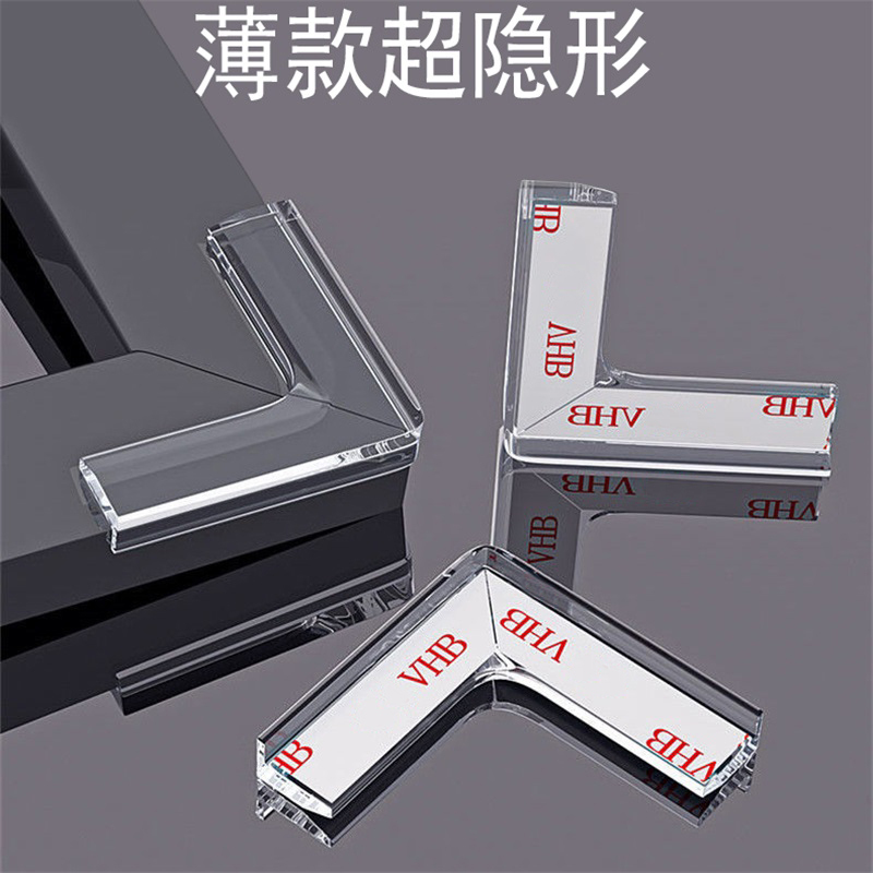 Ultra-Thin Child-Proof Corner Guards, Transparent Glass Coffee Table, Cabinet, Table, Door Edge Safety Stickers, Range Hood Protector Ultra-Thin Child-Proof Corner Guards, Transparent Glass Coffee Table, Cabinet, Table, Door Edge Safety Stickers, Range Hood Protector