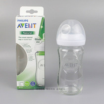 United States imported Xinanyi natural native Glass Bottle 120 240m smooth wide diameter anti-flatulence