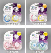 Nipple chain (with dust cover) Xinanyi baby pacifier sleeping comfort silicone pacifier