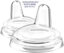 Xinanyi Penguin Cup duckbill replacement leak-proof natural native smooth bottle school drinking cup original accessories