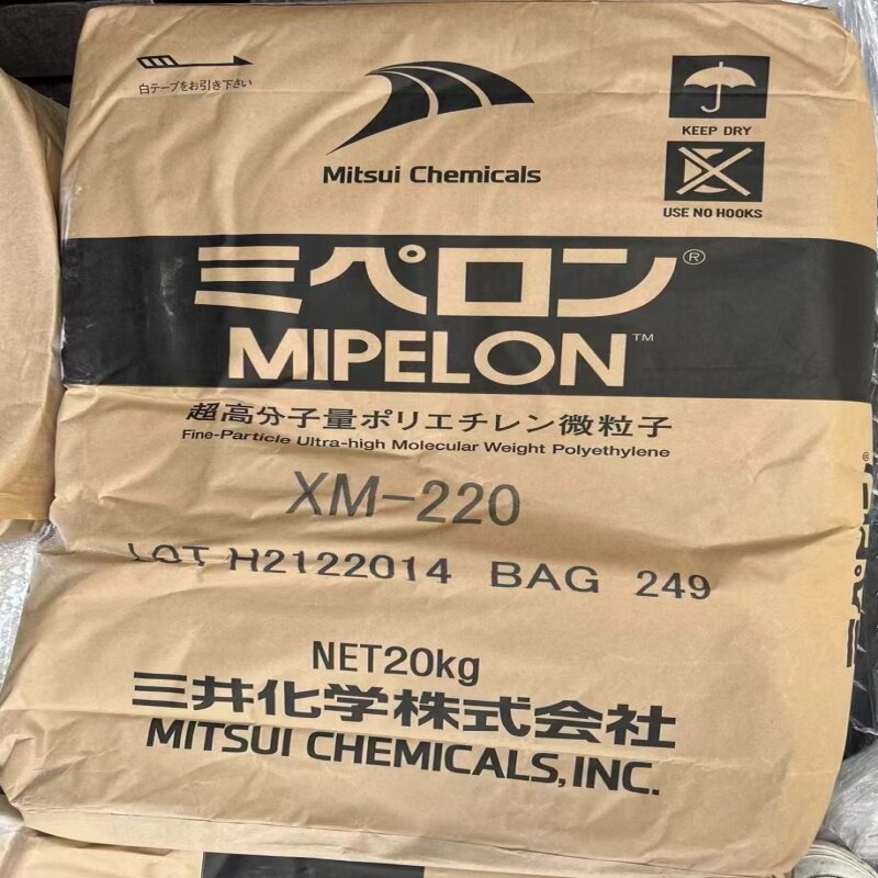 现货UHMWPE粉日本三井200-1250目XM220 注塑级高分子量聚乙烯粉