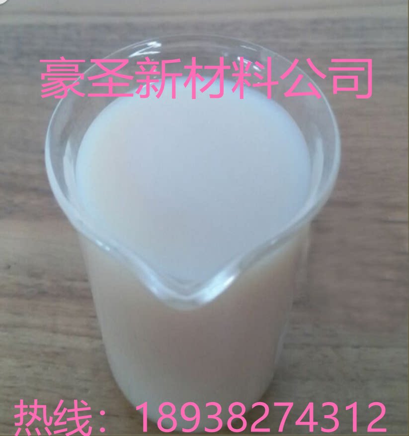 广东地区  销售 新型改性丙烯酸胶浆  聚氨酯丙烯酸合成树脂 零售