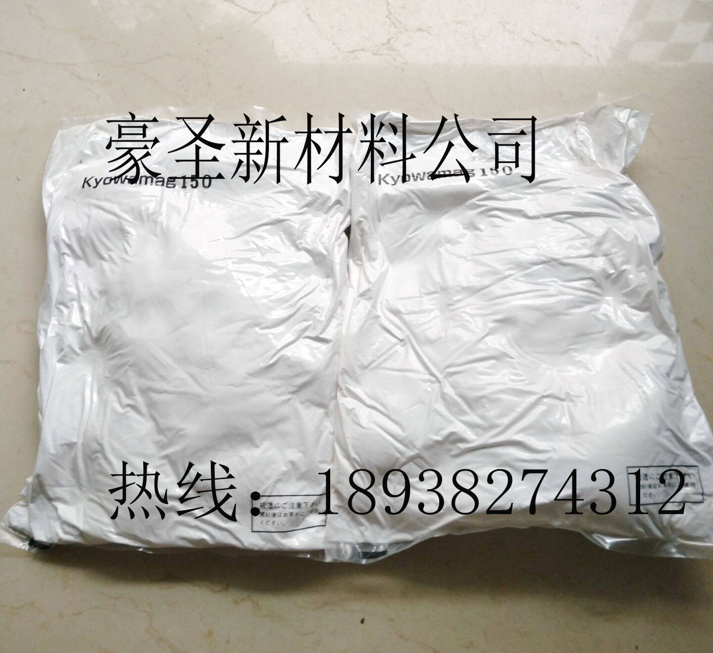 Supply of Japanese Society and Magnesium oxide (MA-150) magnesia imported magnesia