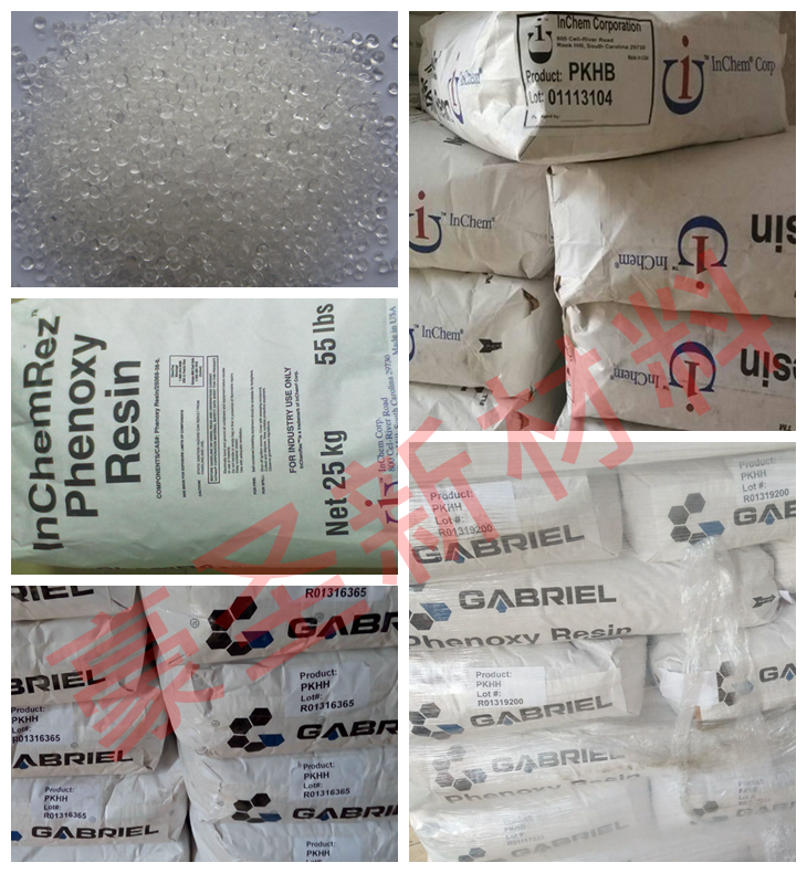 South China First Class Agent PKHB PKHH Phenoxyresin Electronic Slurry Modification of Retail