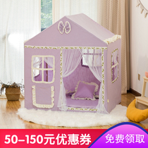 Childrens tent indoor princess girl small house home can sleep Dream Castle 10 years old bed Game House