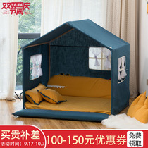 Home tent indoor children baby bed split artifact tent game house oversized house girl dream toy House