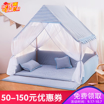 Childrens game tent indoor boy toy house small house anti-mosquito baby climbing mat split bed mantle children fence