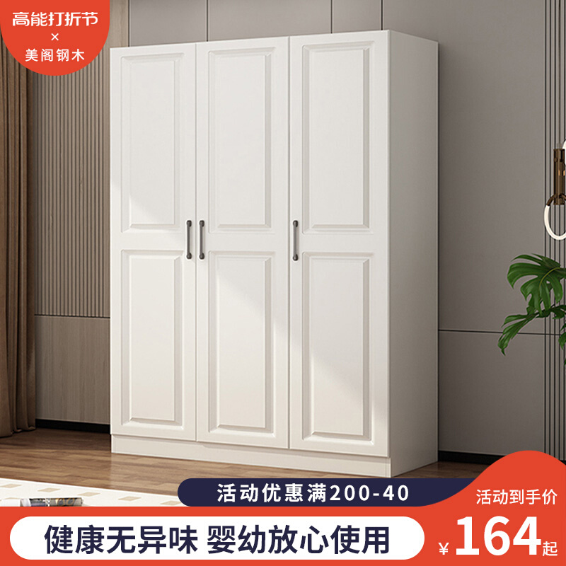 Children's wardrobe Home Bedrooms Easy assembled cupboard rental room with sturdy and durable economical type combined small closet-Taobao