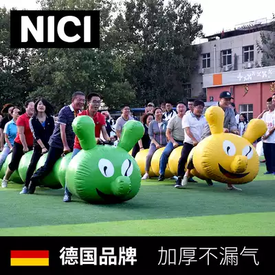 Fun Games props inflatable Caterpillar racing dry land dragon boat expansion children's parent-child sports team building game