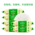 Khăn lau mềm Royal baby cotton mềm perfect love baby lau miệng đặc biệt 80 bơm chống đỏ mông không có mùi thơm kèm theo nắp - Khăn ướt