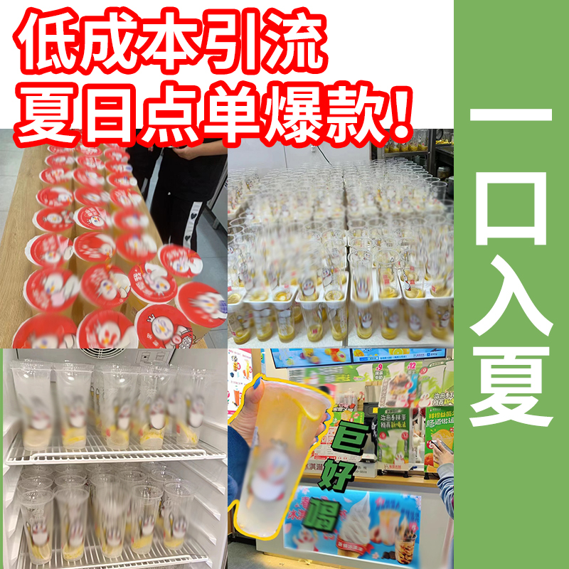 果蜜柠檬水的鲜甜秘诀：手打柠檬茶的专属伙伴