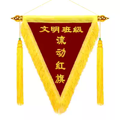 Mobile red flag pennant suede custom banner printing mobile red flag custom foam word pennant