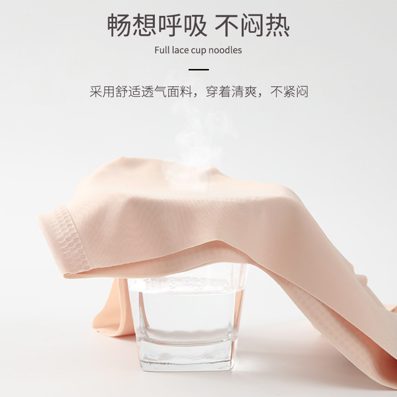 猫人 无钢圈内衣 薄款文胸 图2