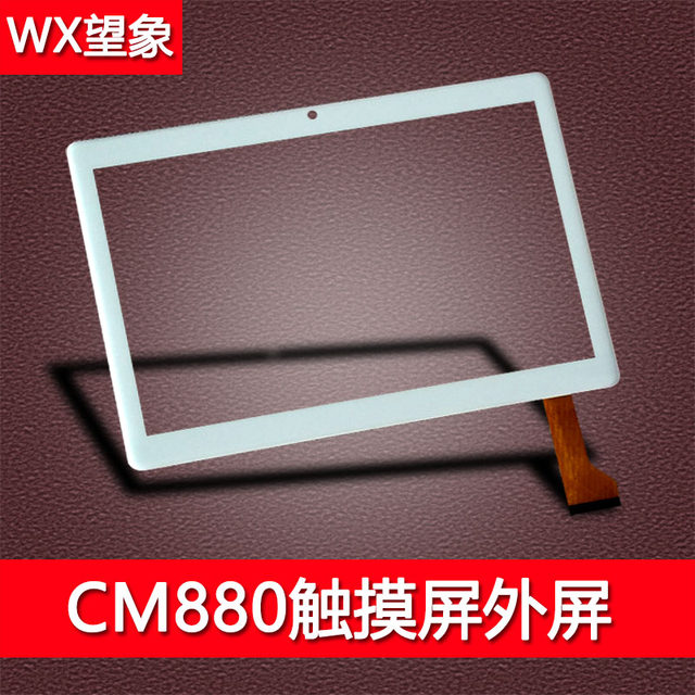 ທີ່​ເຫມາະ​ສົມ​ສໍາ​ລັບ​ການ Wangxiang ພຽງ​ເລັກ​ນ້ອຍ genius ໂຮງ​ຮຽນ​ແຊ້ມ C880 ເມັດ​ຄອມ​ພິວ​ເຕີ​ສໍາ​ພັດ​ຫນ້າ​ຈໍ​ພາຍ​ນອກ LCD ຫນ້າ​ຈໍ​ພາຍ​ໃນ​