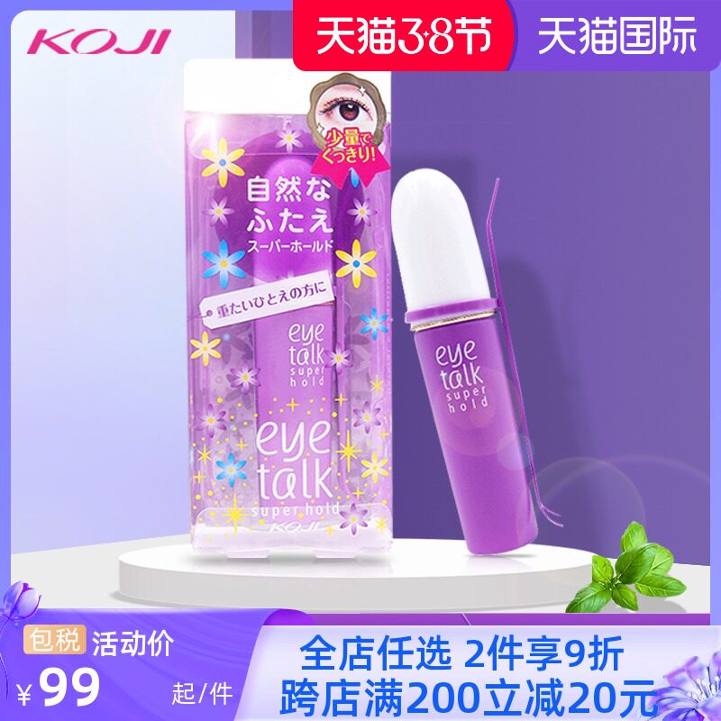 KOJI KOJI JAPAN DOUBLE EYELID GLUE FIXING CREAM WOMEN WATERPROOF INVISIBLE DURABLE STRONG TRACELESS NATURAL TRANSPARENT