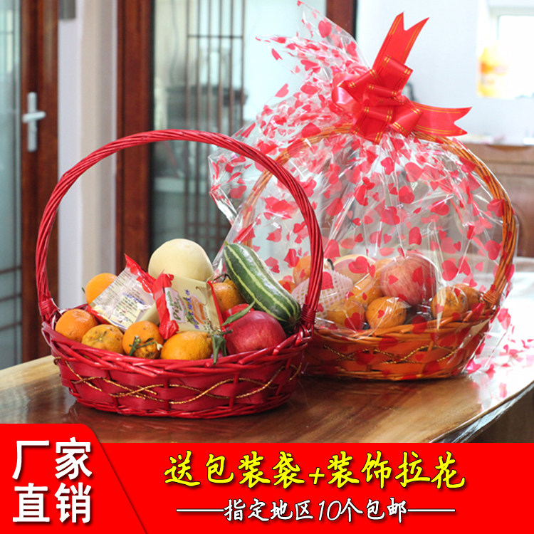Fruit Basket Rattan Basket Gift Basket Bamboo Fruit Basket Picking Supermarket Red Basket Dance Wicker Portable Gift