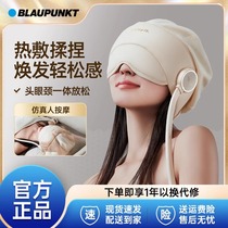 German Blaupunkt sleeper head massager massage cap scalp press head and cervical vertebra artifact eye massager gift