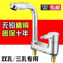 All Copper Basin faucet toilet faucet hot and cold washbasin sink single cold double hole three hole faucet switch