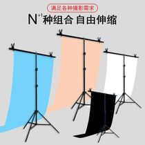Photography T-shaped background frame PVC background board Net Red Anchor Live studio photo studio background cloth certificate photo stand