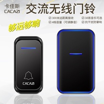 Smart doorbell wireless home long-distance electronic remote control doorbell plug-in one drag two one waterproof old man pager