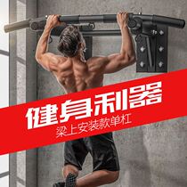 Punched Wall horizontal bar pull-up wall safety home indoor double bar sandbag shelf exercise fitness equipment
