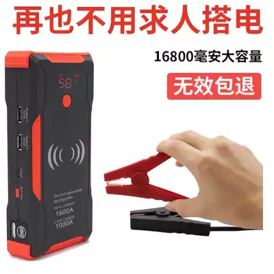 Car emergency start power converter Car inverter 12V to 220V Electric car tinder mobile charger