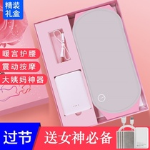 Dysmenorrhea artifact Warm palace belt period artifact Warm belt Female cold gift physiological holiday artifact