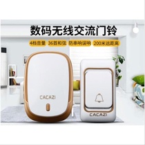 (Send spare battery sticker)Waterproof doorbell wireless long distance one drag two one electronic doorbell pager