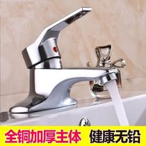Hot and cold faucet all copper faucet hot and cold basin double hole heating faucet switch three hole toilet wash face