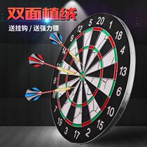 Dart Board Professional Competition Childrens Toys Adult Dart Set Home Safety Dart Target Flying Board