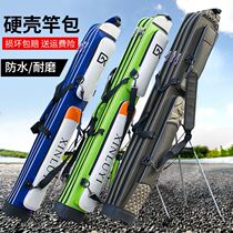 yu ju bao yu gan bao fishing 1 25 1 2 M layer two hard case gan bao waterproof yu ju bao gan bao