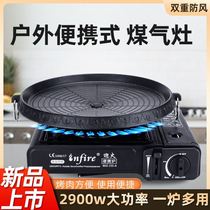 Card stove outdoor camping home field stove portable gas stove card magnetic liquefied gas tank gas stove