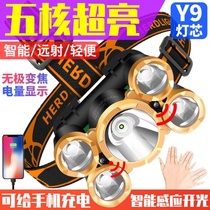 LED headlamp strong light rechargeable lamp Super bright headlamp long standby flashlight Strong bald head wear mine lamp induction lamp