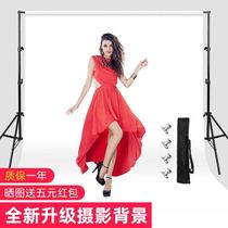 Photo background cloth photography background frame telescopic Net red bracket pole shelf live broadcast background decorative curtain background wall