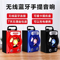 Wireless Bluetooth speaker k singer lift sound large volume outdoor home mobile phone plug-in card small subwoofer square dance