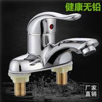 All copper main body basin faucet basin basin wash face cold and hot double double hole three hole mixed water faucet