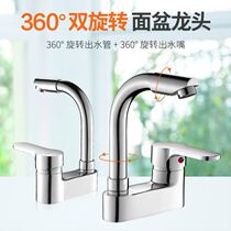 German all copper double hole faucet hot and cold switch ceramic basin faucet basin washbasin toilet bathroom home