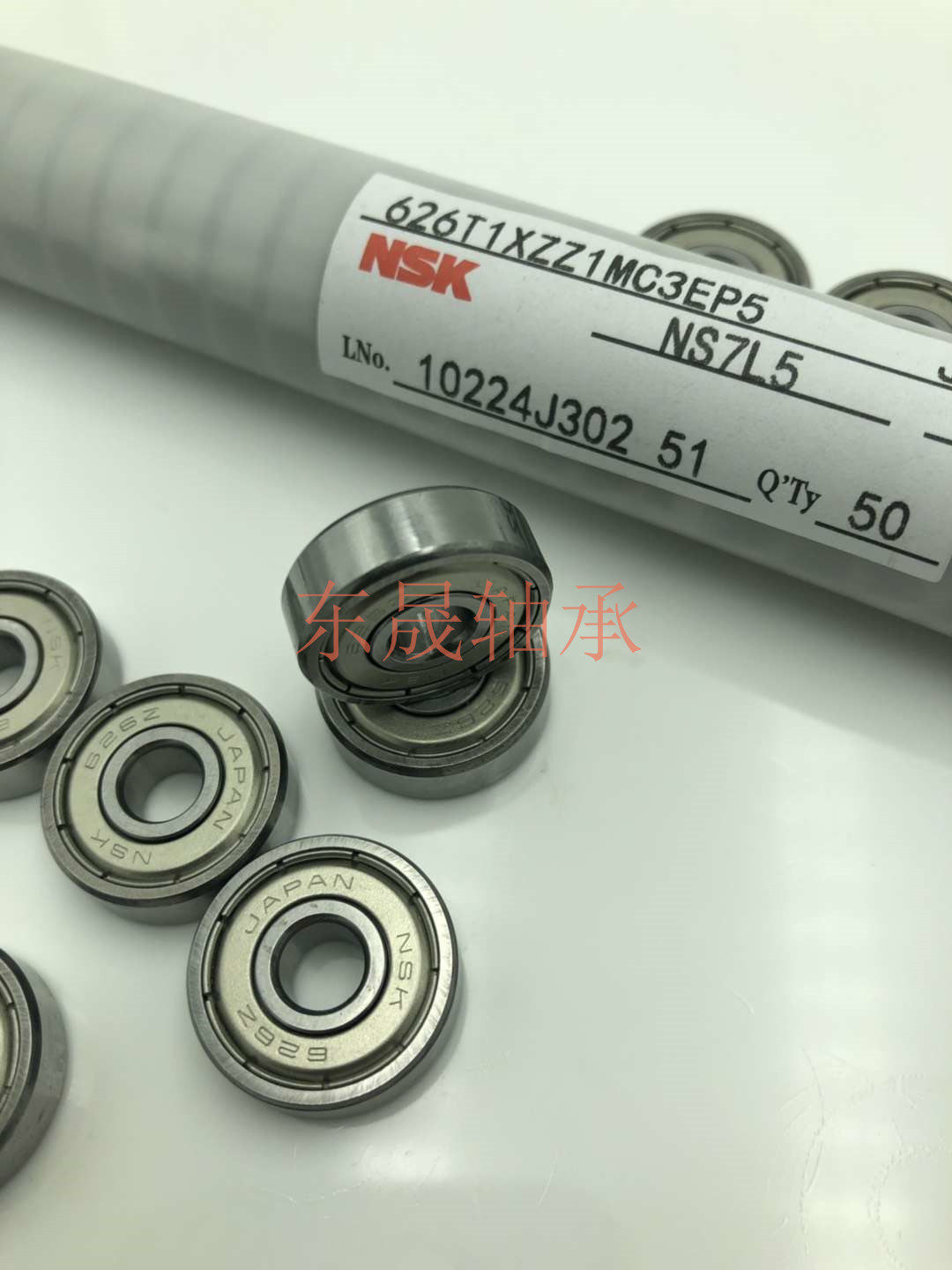 NSK imported miniature bearings 682 683 684 685 686 687 688 689ZZ high speed model motor