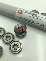 NSK imported miniature bearings 682 683 684 685 686 687 688 689ZZ high speed model motor
