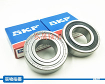 Imported SKF bearing 6000 6001 6002 6003 6004 6005 6006-2Z 2RS1 High speed static
